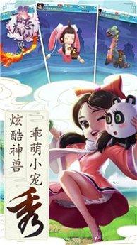 天涯神皇下载
