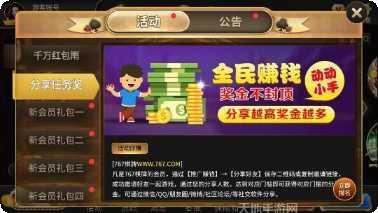 豪博娱乐下载