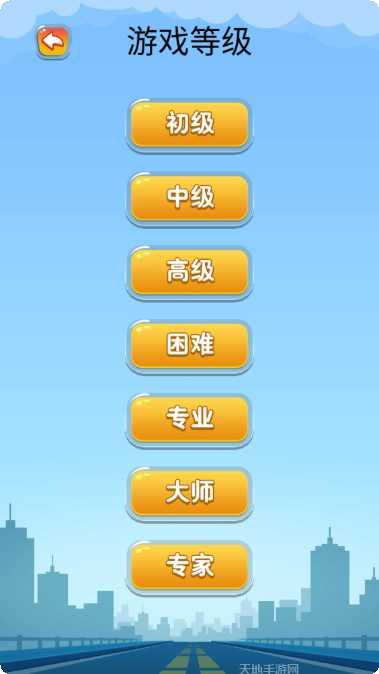 开出停车场游戏技巧