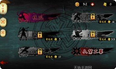 忍者龙神传副本挑战