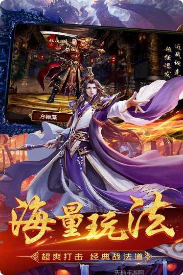 龙之传奇BT至尊版礼包码