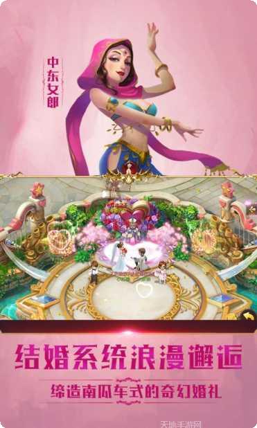 小红帽OL游戏攻略