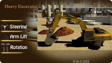 重型挖掘机救援攻略