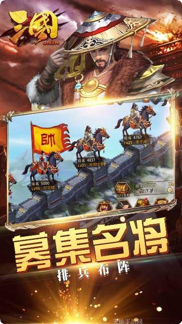 三国online果盘版礼包