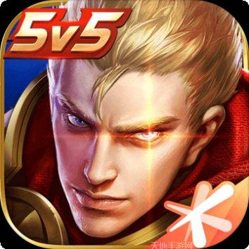 王者荣耀低配版apk