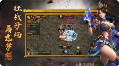 热水传奇冰雪版攻略