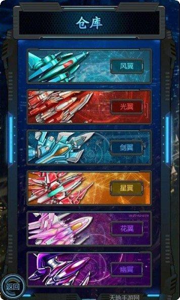 雷霆之王角色推荐