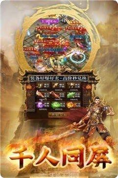 天帝神器传奇打金版最新版本