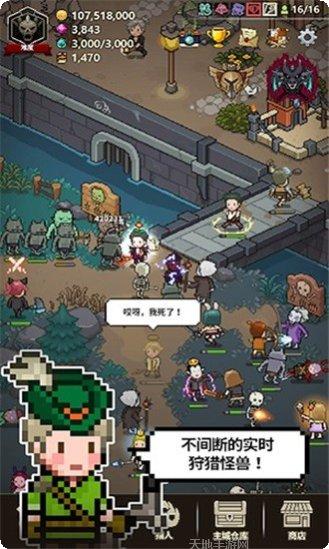 猎魔村物语攻略