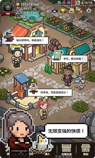 猎魔村物语下载