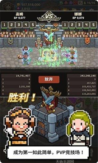 猎魔村物语评测