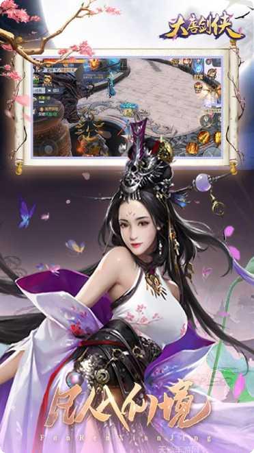 大唐剑侠BT送GM无限充攻略