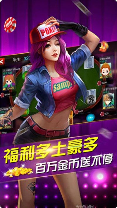 龙域棋牌玩法介绍