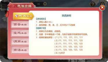 龙域棋牌金币获取