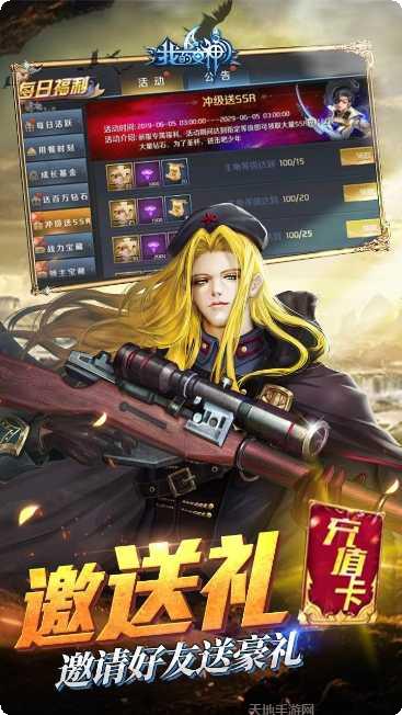 我的女神OLBT无限送真充版本