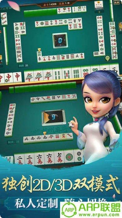 哈灵浙江麻将玩家交流群