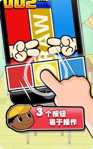史上最蠢高速公鹿游戏攻略