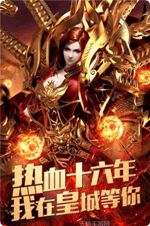 新开单职业神途礼包