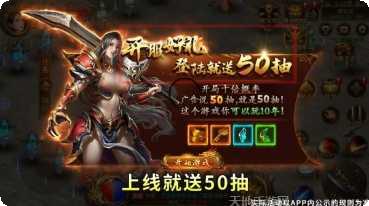 聚宝传奇世界职业选择