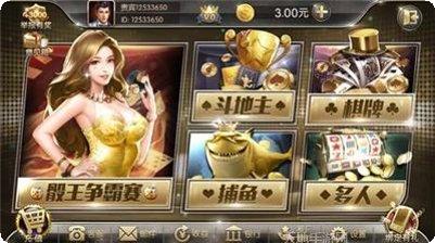 企鹅娱乐手游下载