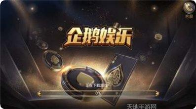 企鹅娱乐玩家社区