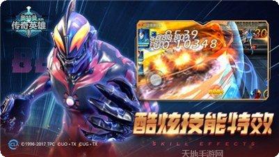 奥特曼传奇英雄mod版无限金币
