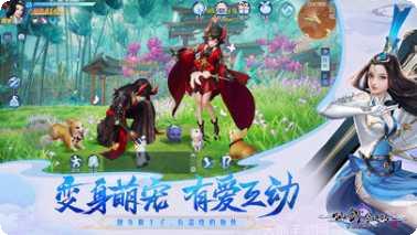 仙剑奇侠传3绿帽版激活码