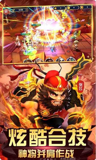 纯三国商城版礼包