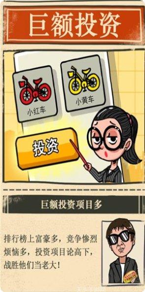 放置生产线2玩法介绍