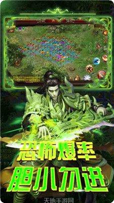 冰雪高爆单职业下载