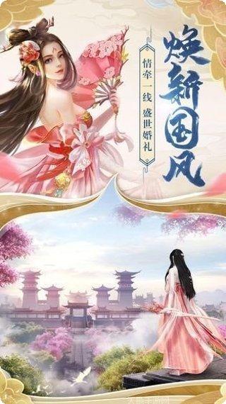 都市修真游戏攻略