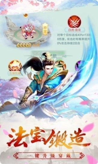 都市修真最新版本