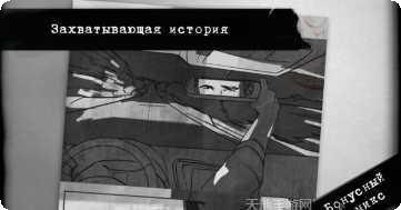 破碎的宇宙角色推荐