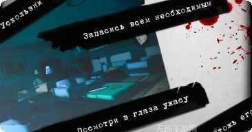 破碎的宇宙剧情解析