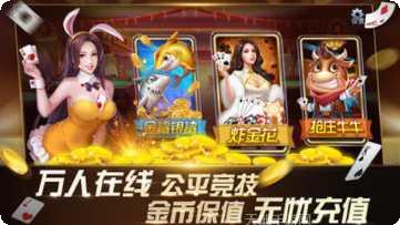 大手棋牌游戏下载