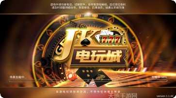 大手棋牌安卓版