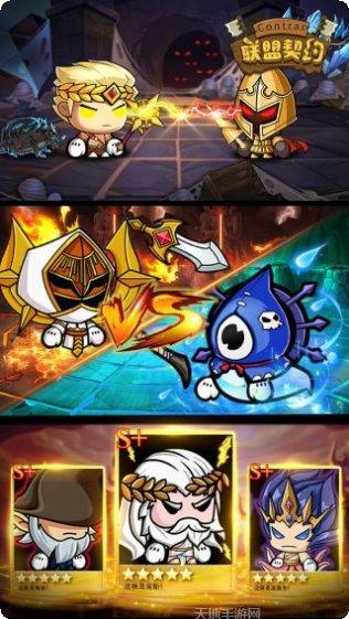 联盟契约无限版激活码