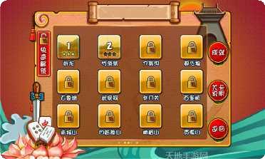 大海互娱拼十游戏技巧