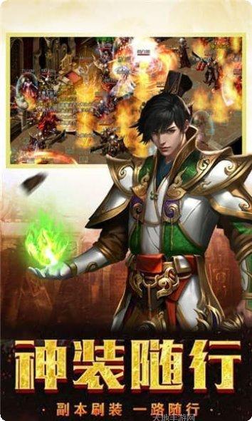 永恒沉默之终极神器副本挑战