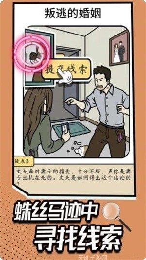 脑洞大神关卡解析
