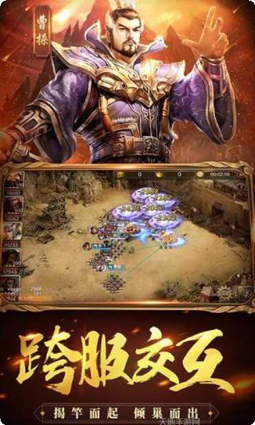 三国群英传7攻略