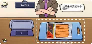 三国群英传7武将