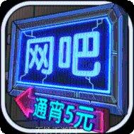 挂机武侠装备获取