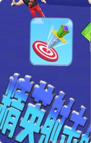 精英射击战场武器选择