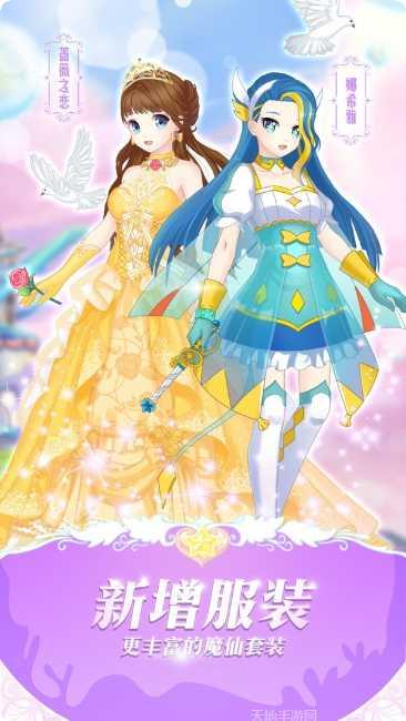 巴啦啦魔法美甲2下载