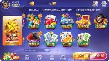 海霸棋牌在线玩