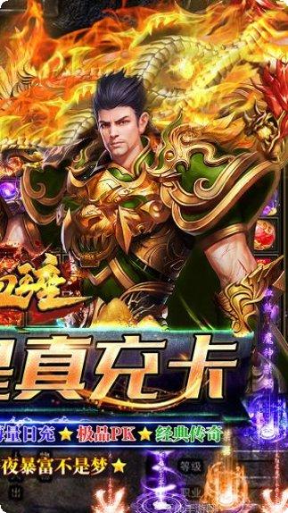 热血王座装备获取