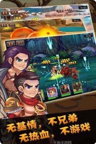 战神斯巴达之魂攻略