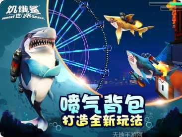 饥饿鲨世界兑换码2023