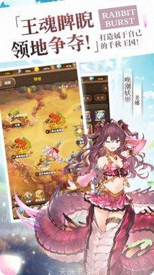 秒速萌兔游戏攻略